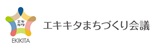 エキキタまちづくり会議