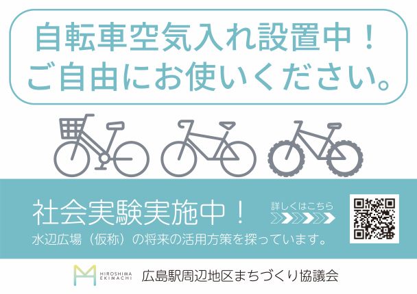 CyclePit